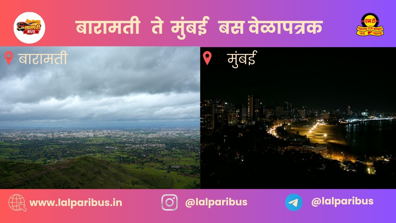 Baramati to Mumbai Central