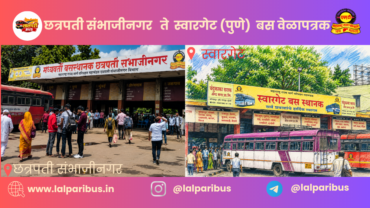 Chatrapati Sambhaji Nagar to Swargate