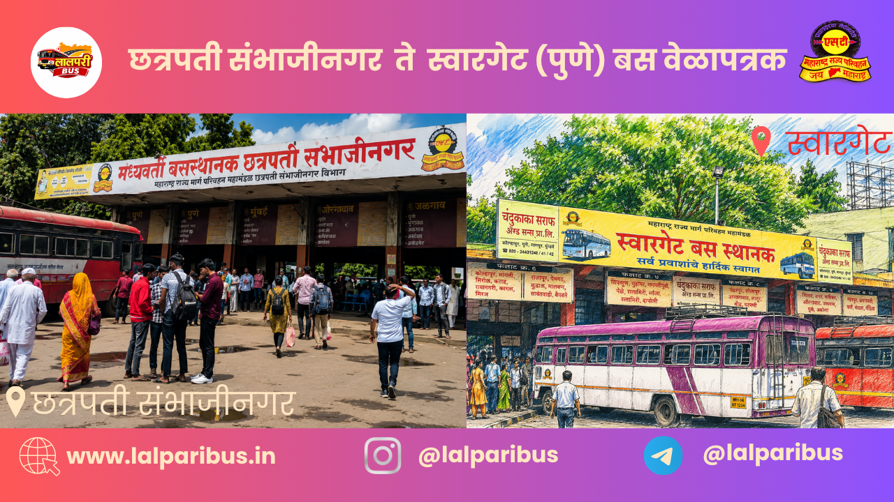 Chatrapati Sambhaji Nagar to Pune Bus Timetable | MSRTC ST Bus Time, Fare & Route