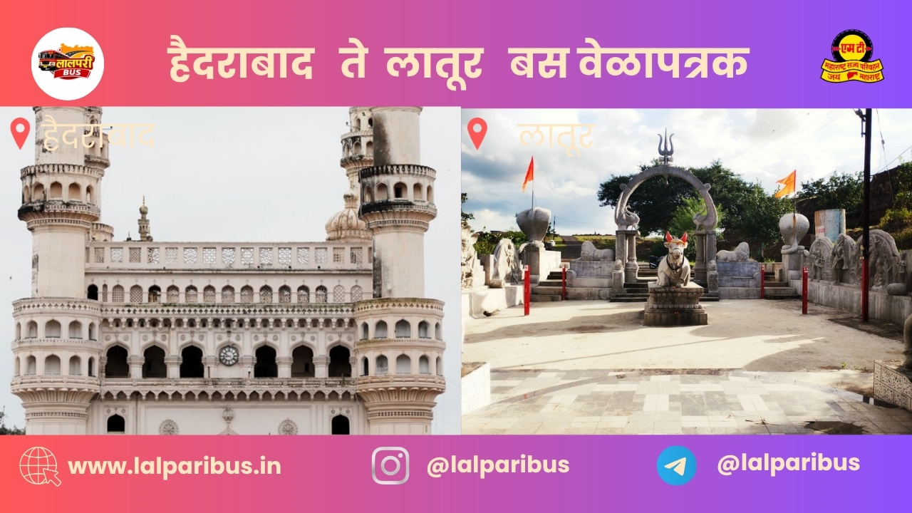 Hyderabad to Latur