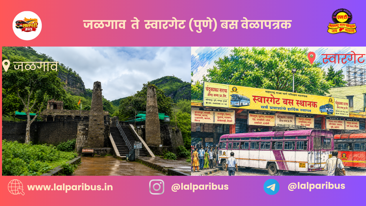 Jalgaon to Pune Bus Timetable | MSRTC ST Bus Time, Fare & Route