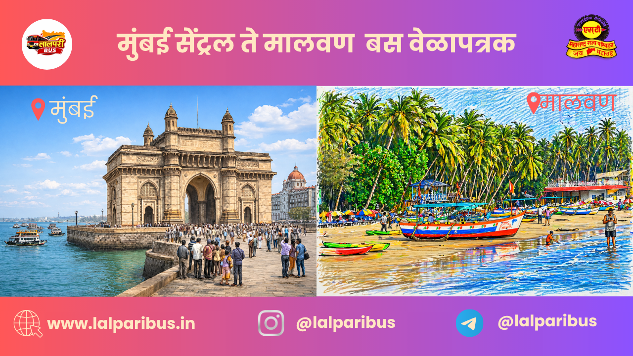 Mumbai to Malvan MSRTC Bus Timings| Fare & Route Details