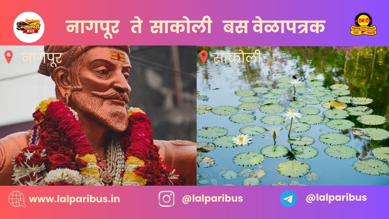 Nagpur to Sakoli