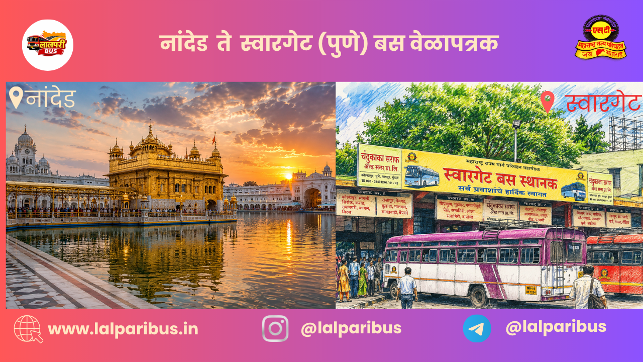 Nanded to Pune Bus Timetable | MSRTC ST Bus Time, Fare & Route