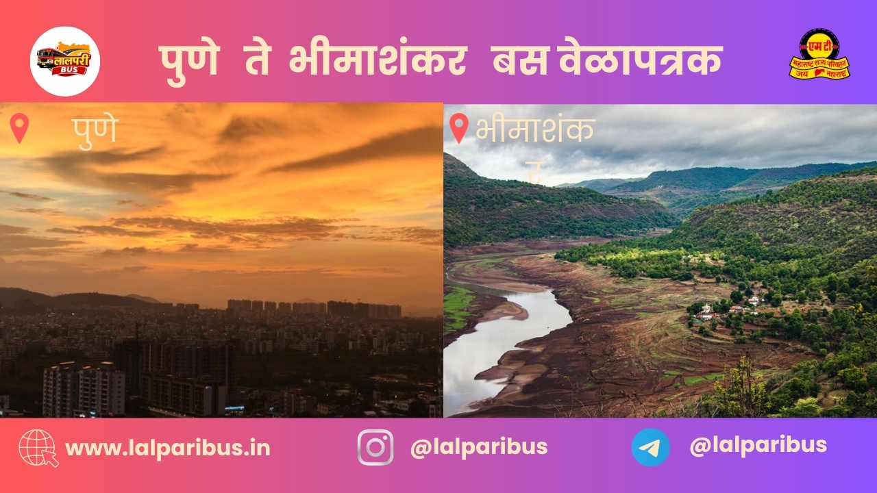 Shivajinagar Wakdewadi to Bhimashankar