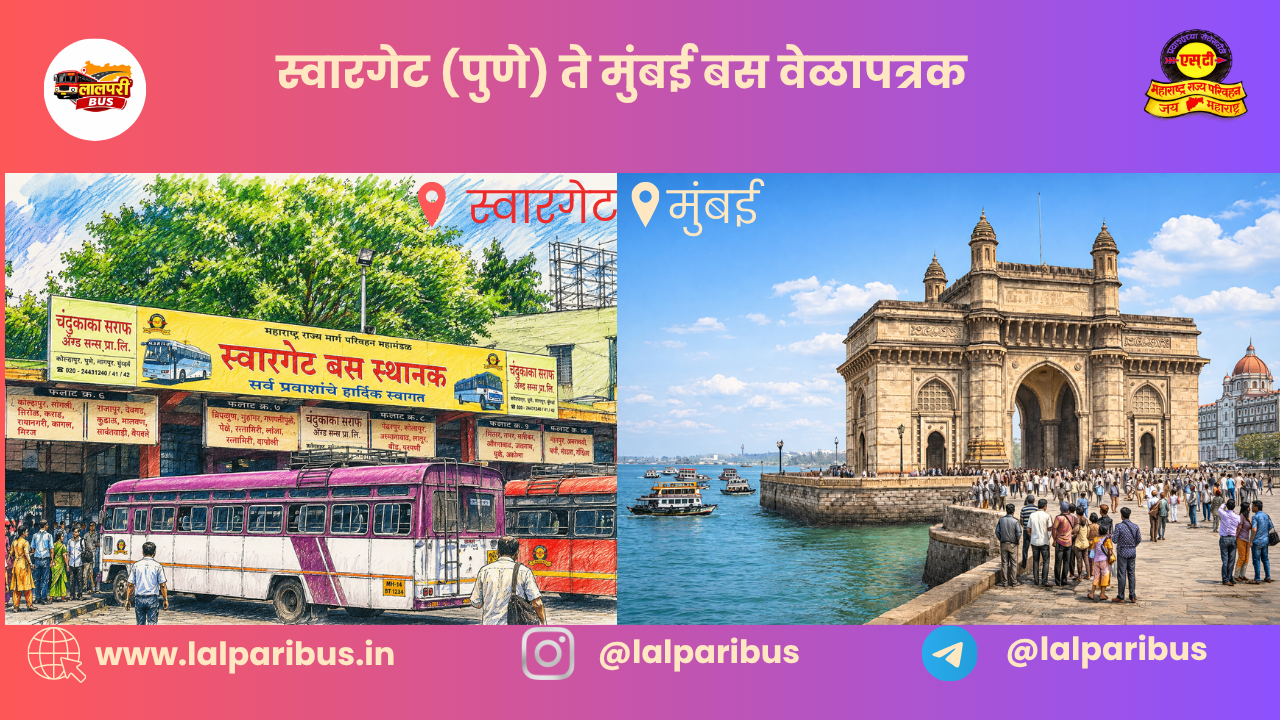 Pune to Mumbai Bus Timetable | MSRTC ST Bus Time, Fare & Route