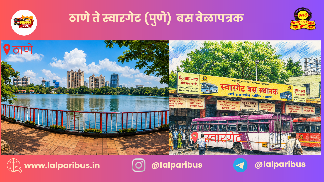 Thane to Pune Bus Timetable | MSRTC ST Bus Time, Fare & Route