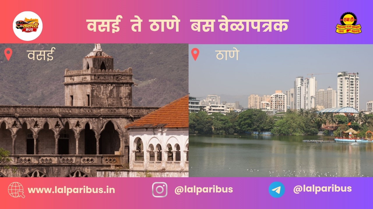 Vasai to Thane